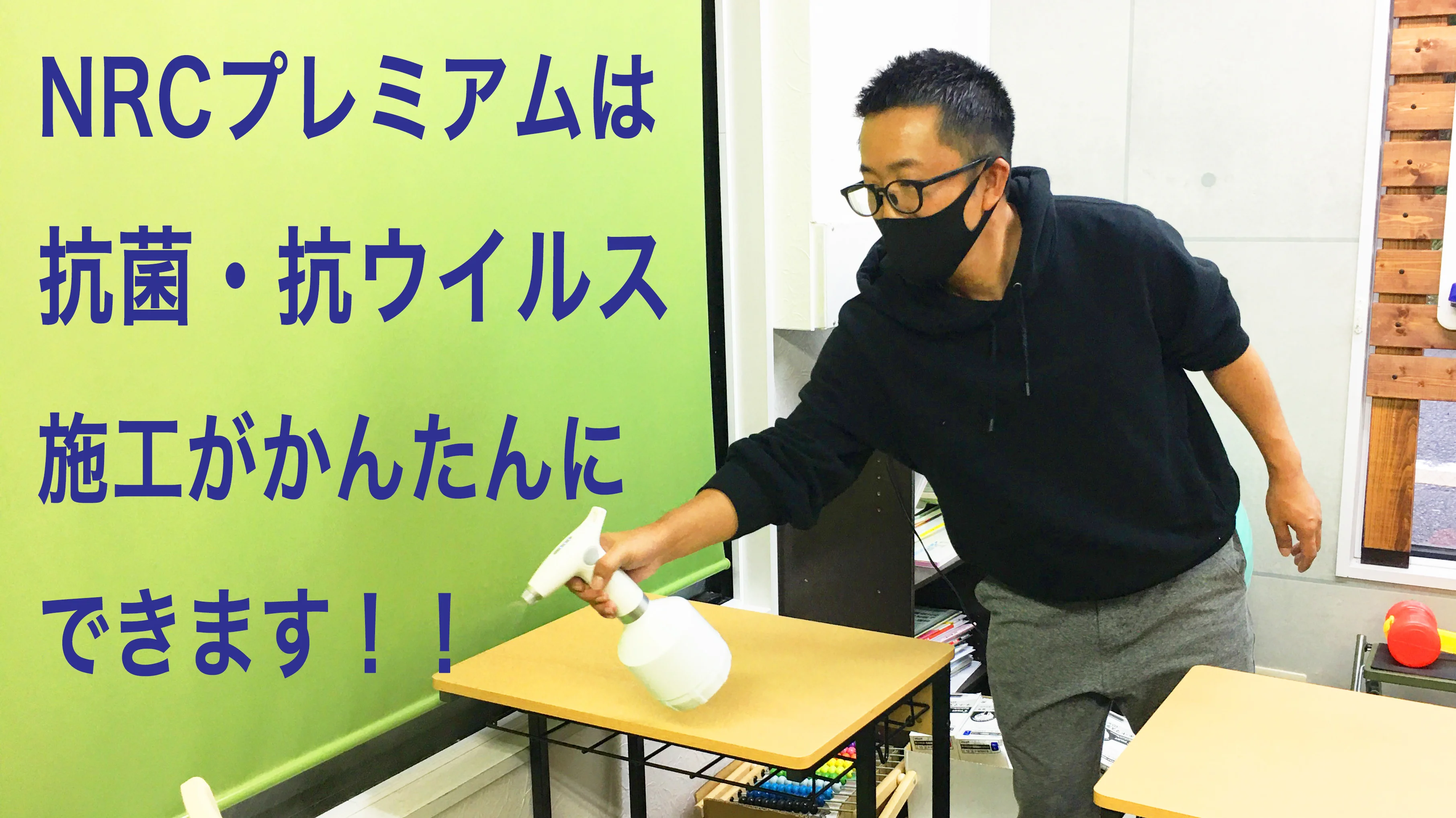 NRCプレミアムベーシック NRC プレミアム ベーシック 消臭抗菌スプレー