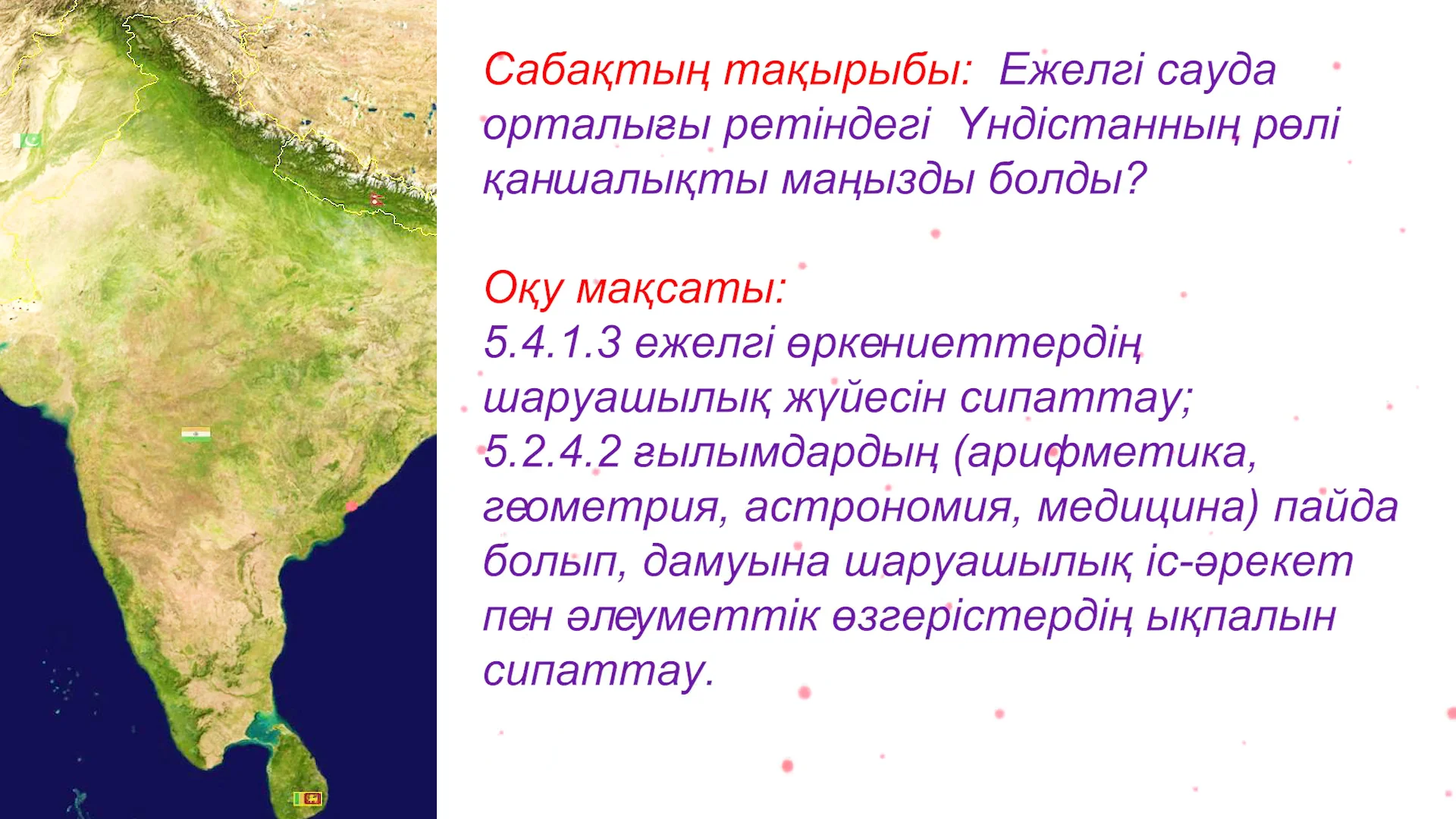 Онлайн порно фильмдерді қабылдау