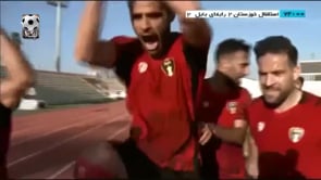 Esteghlal Khuzestan v Rayka Babol - Highlights - Week 7 - 2020/21 Azadegan League