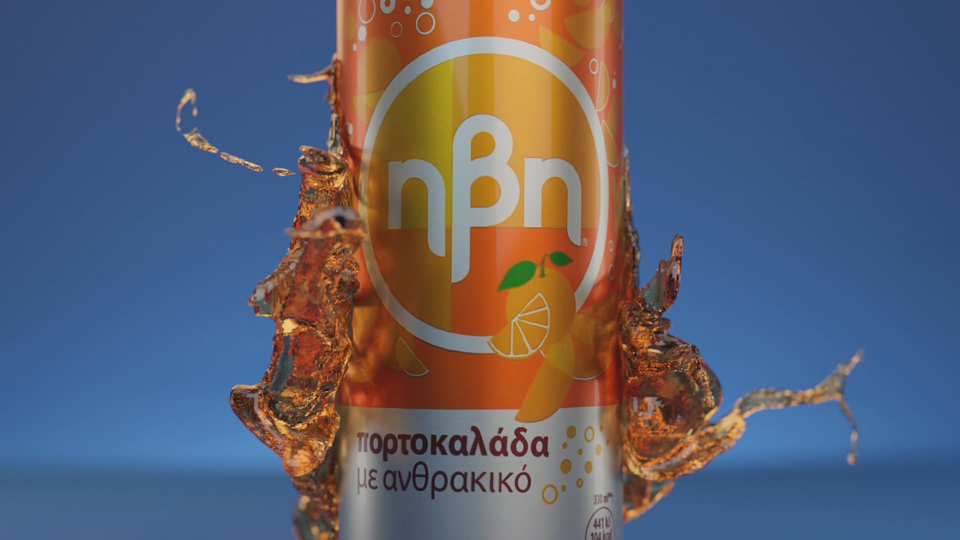 Ivi Orange Soda - Spec Ad