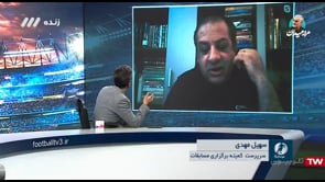 FULL | Football Bartar - 28 Dec 2020 | فوتبال برتر - دوشنبه  ۸ دی ۱۳۹۹