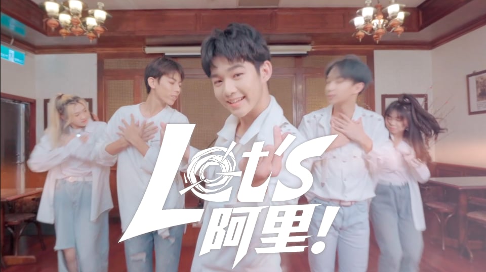 《MV》《CF》嘉義縣文觀局｜太陽之都chiayi｜2021年阿里山日出印象音樂會｜Let's 阿里
