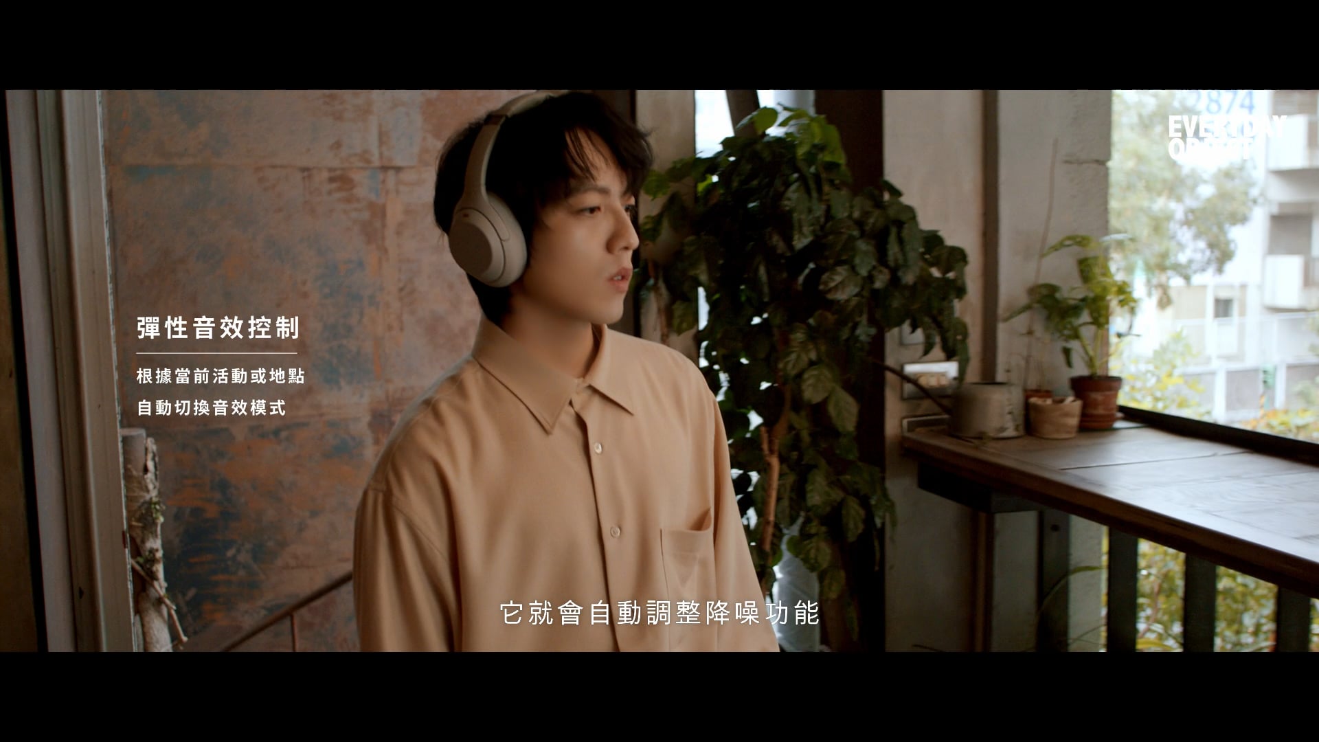 Commercial | Sony ft 林宥嘉