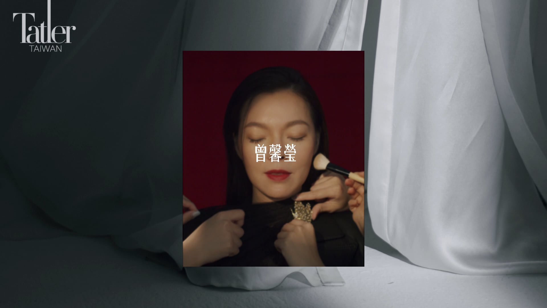 Editorial | Tatler ft 曾馨瑩