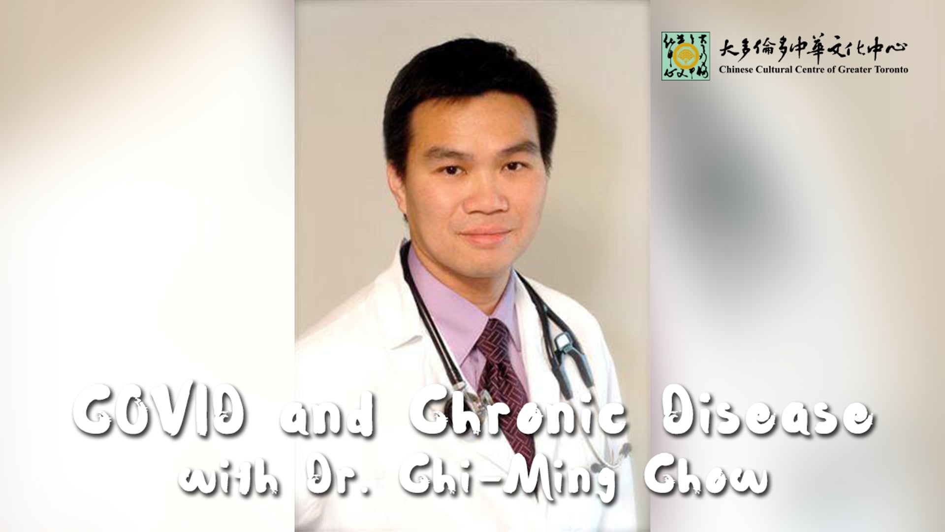 COVID and Chronic Disease - Dr. Chi-Ming Chow | CCC Connect