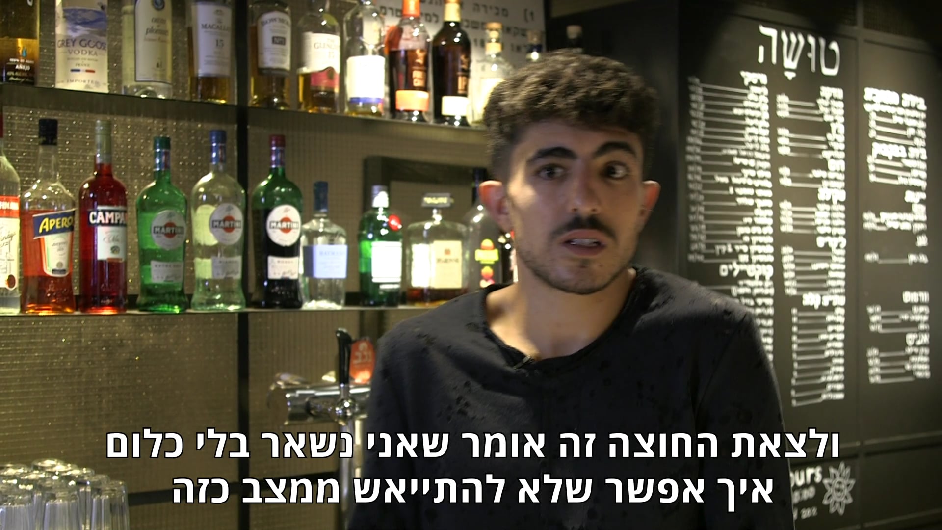 Corona Files - Testimonies | Pub owner