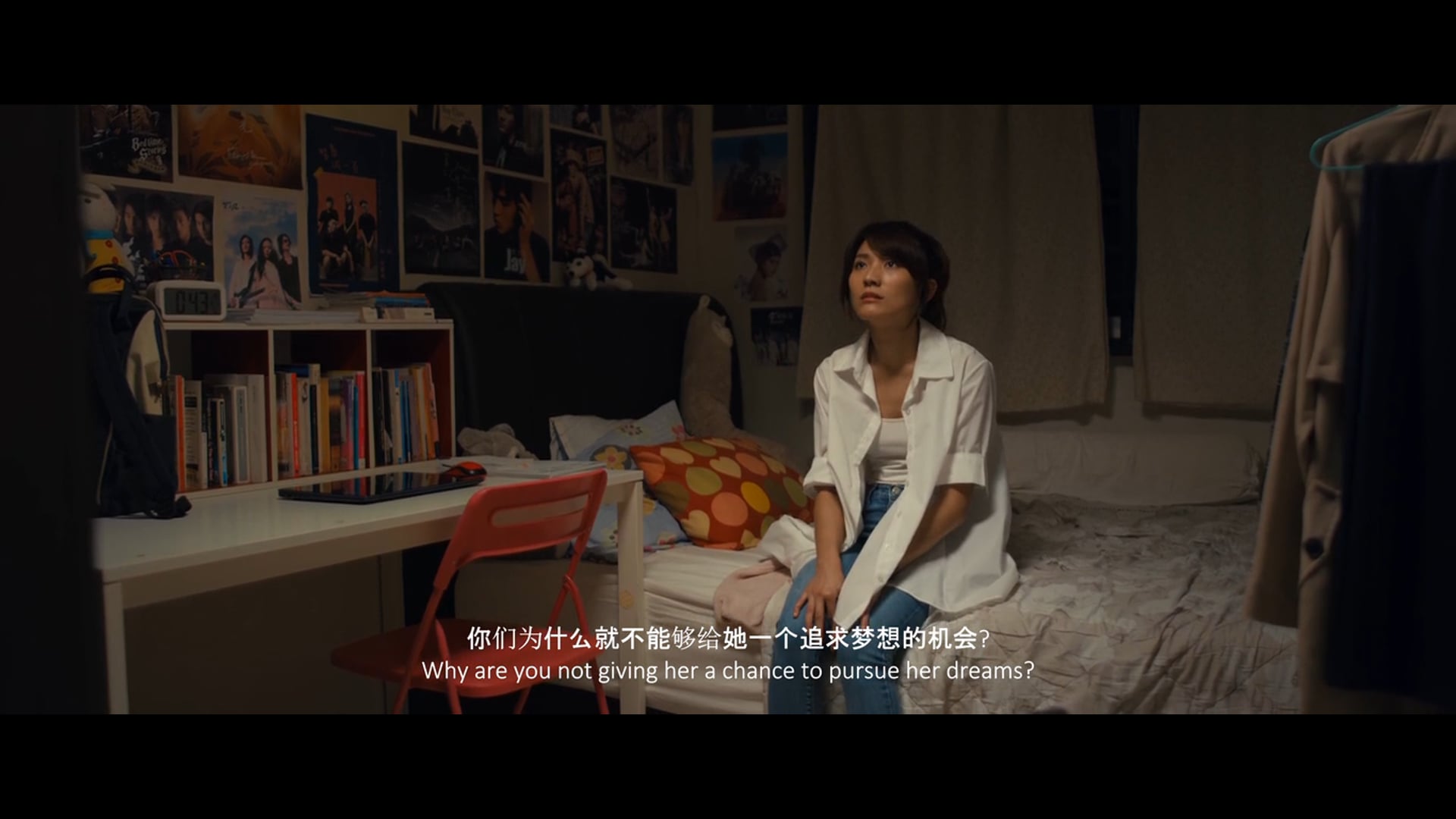 梦幻乐团 Dream Seekers - Trailer (Web Series)