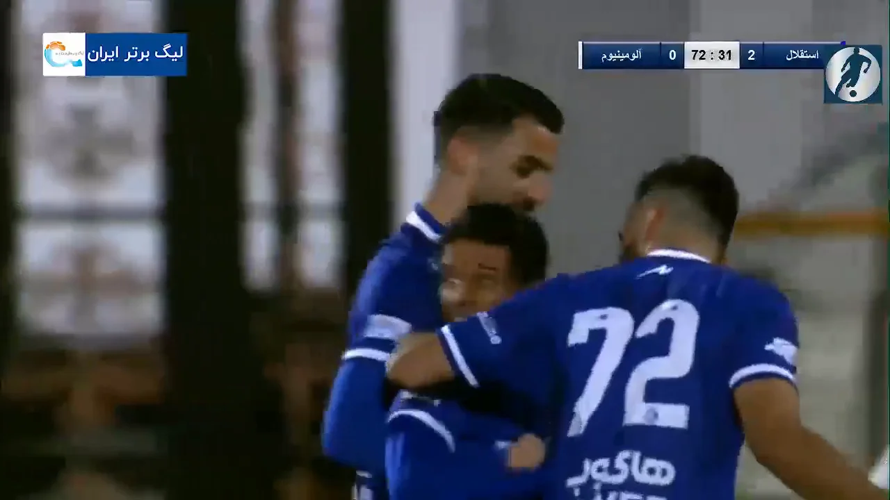 Esteghlal v Aluminium Arak Highlights Week 10 2020 21 Iran Pro League