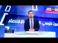 السياسة الأمريكية المرتقبة حيال الشرق الأوسط بعد انتخاب جو بايدن - بين قوسي السياسة والاقتصاد