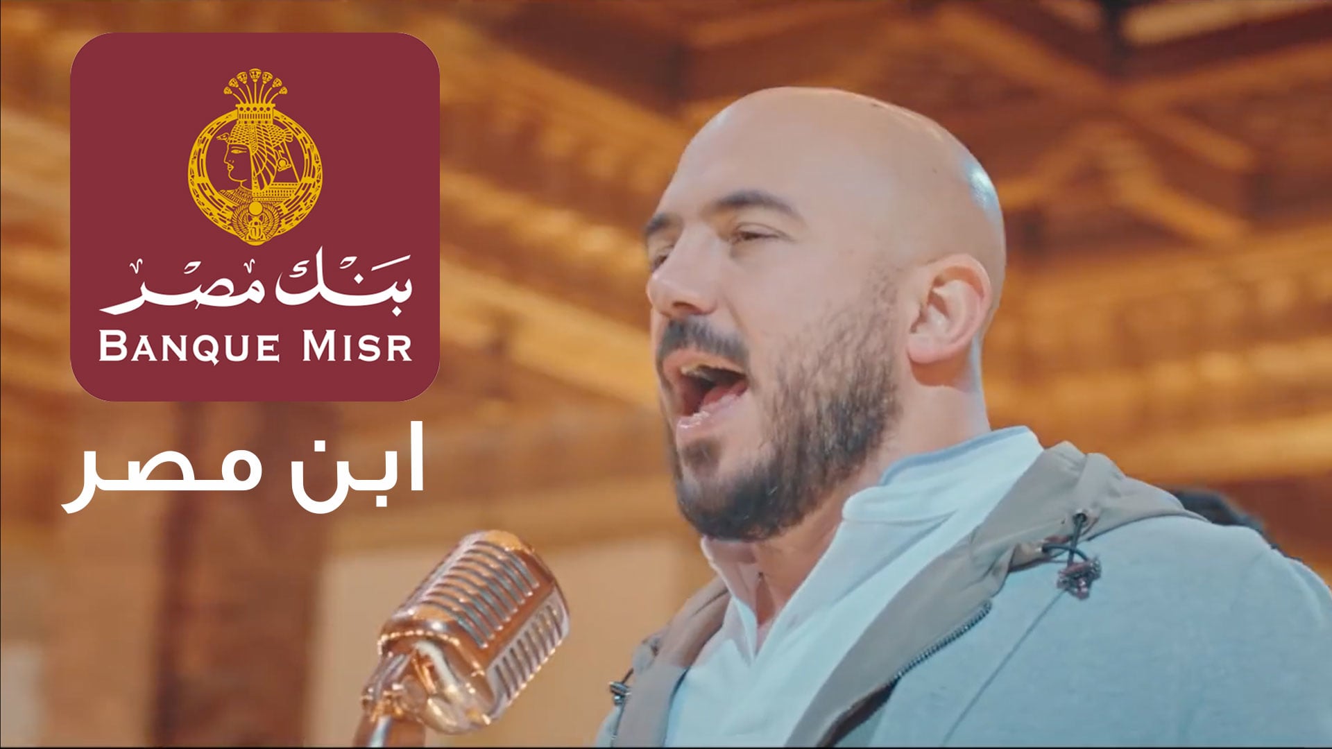 Banque Misr