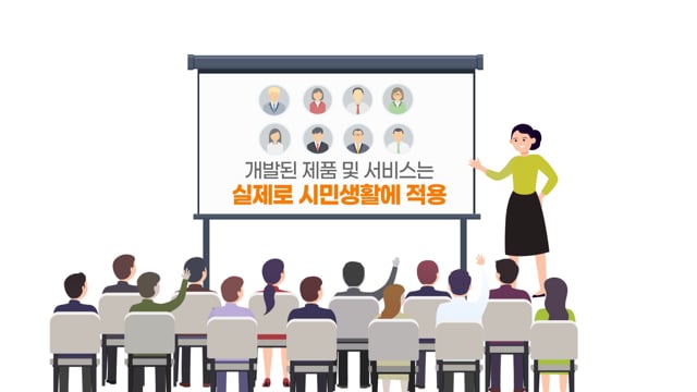 대전 SOS랩 온라인 플랫폼