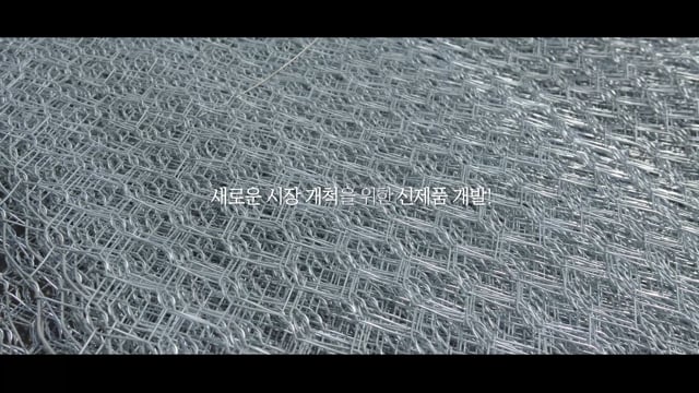 동서에코글로벌 홍보