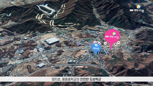 용인 세영리첼