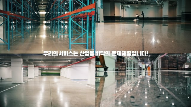 에스티아이한국