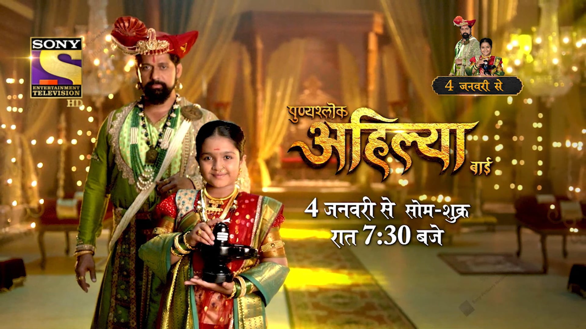 Ahilyabai Holkar - Temples