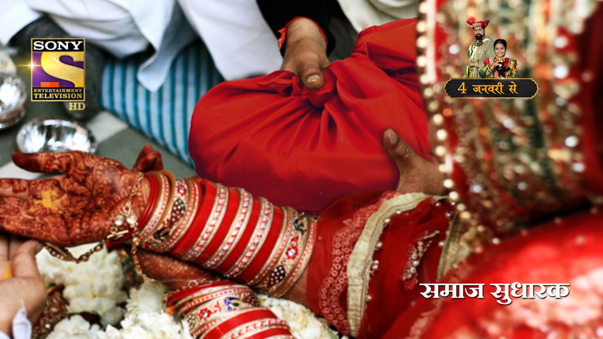 Ahilyabai Holkar - Women's Development