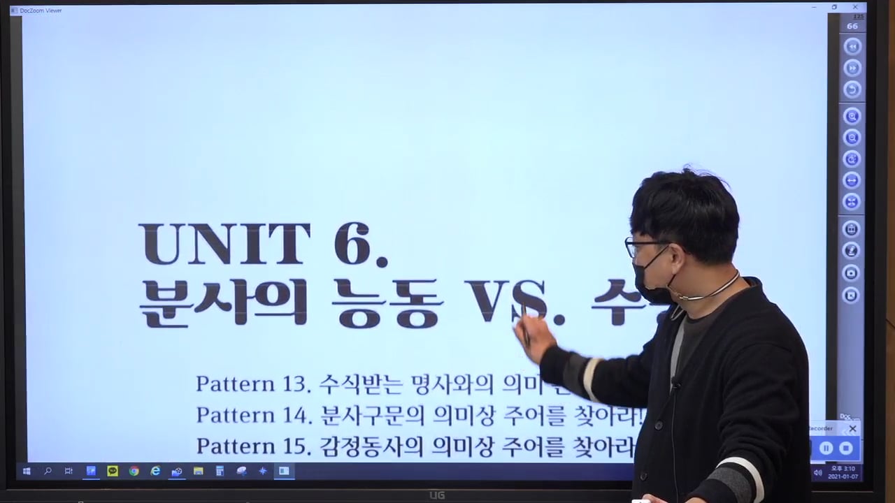 UNIT 06_분사 on Vimeo