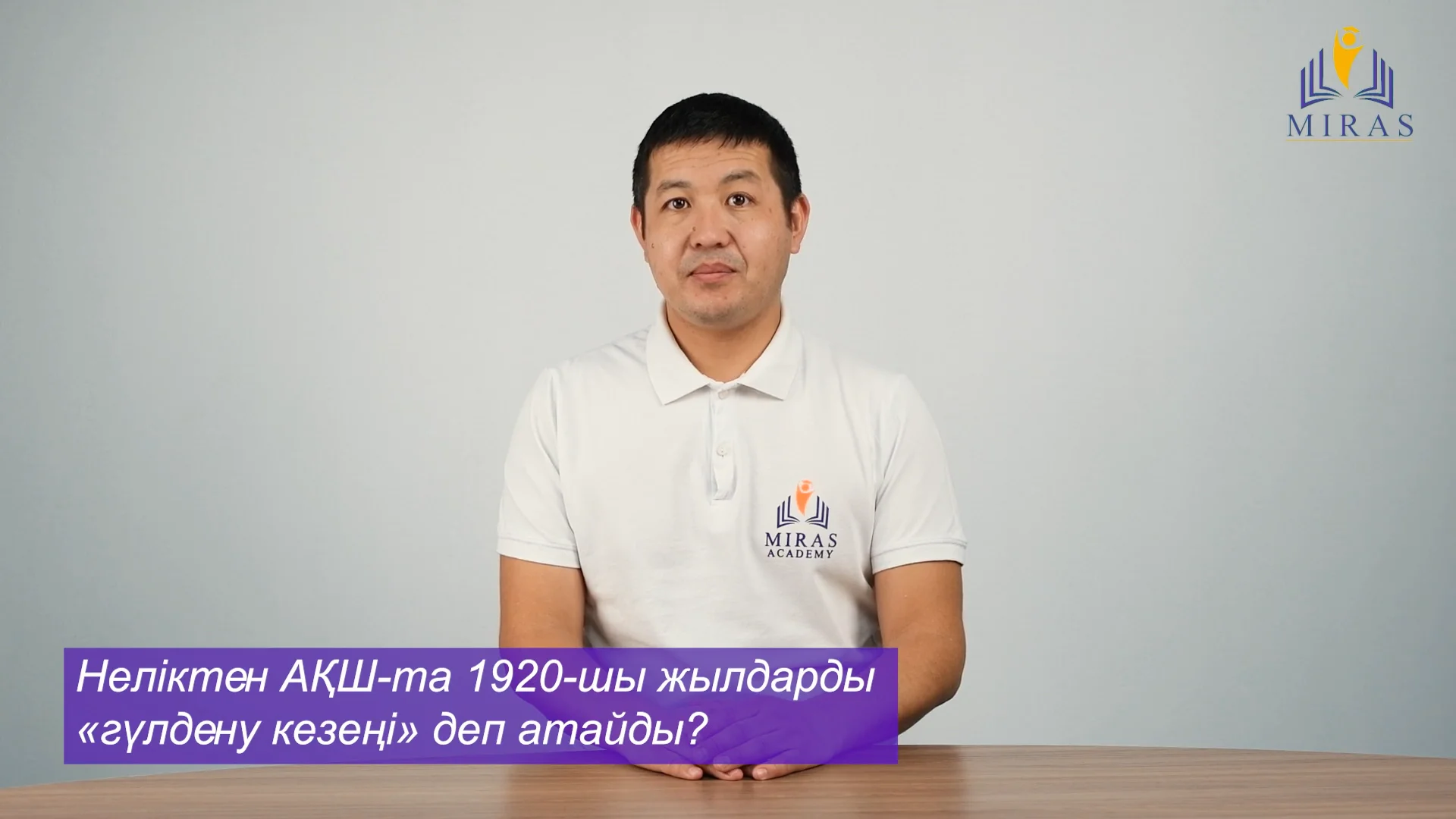 Порно бейнелерді көру, ояту сезімі