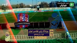 Paykan v Nassaji - Highlights - Week 10 - 2020/21 Iran Pro League