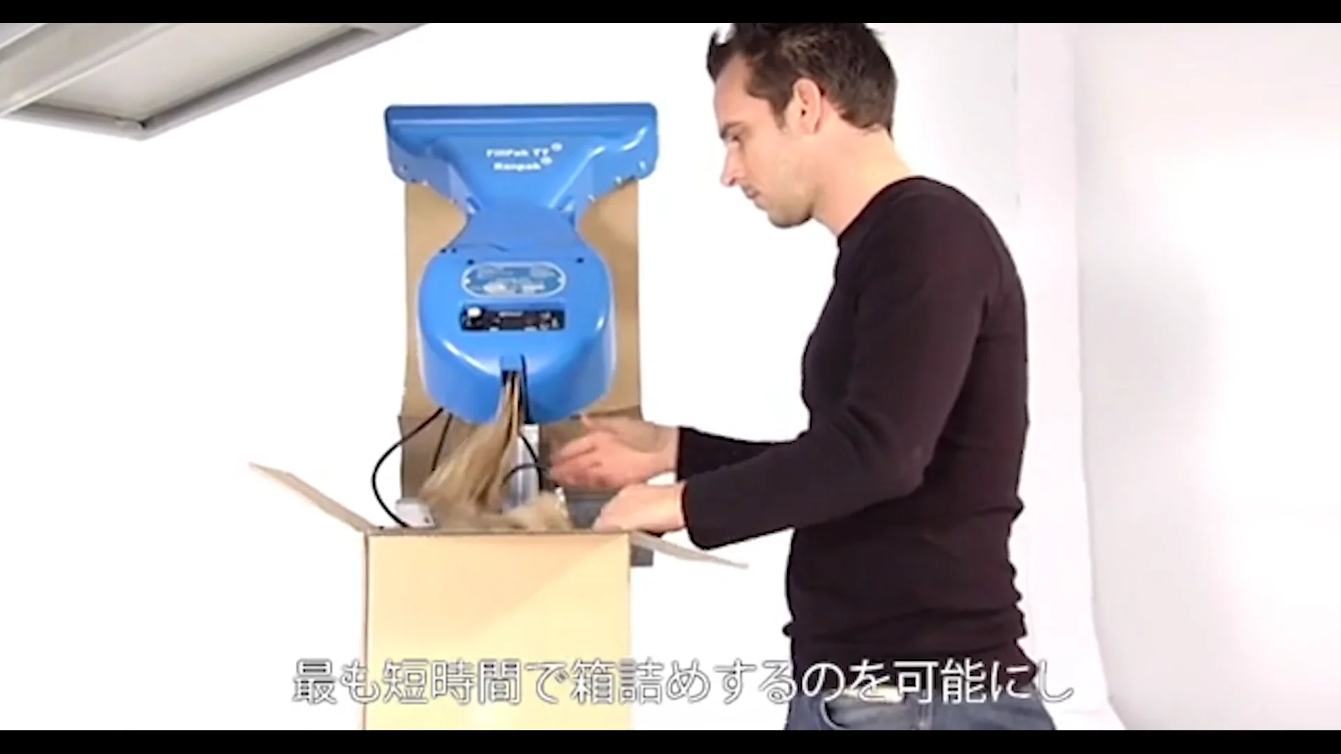 Ranpak製品_FillPakシリーズ | ㈱トヨコン