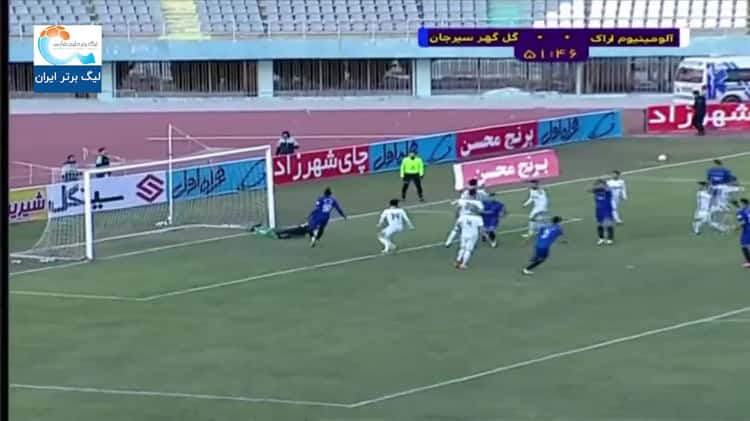 Aluminium Arak v Gol Gohar Highlights Week 11 2020 21 Iran Pro League