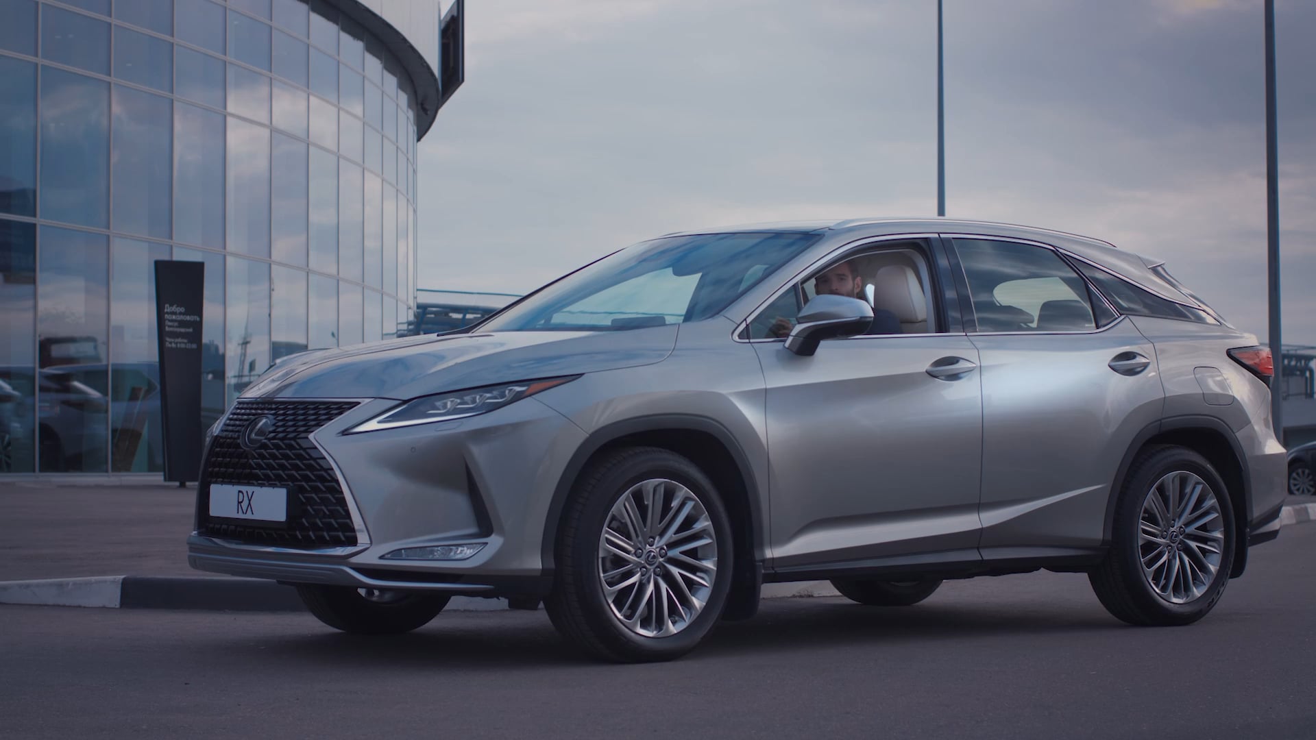 Lexus