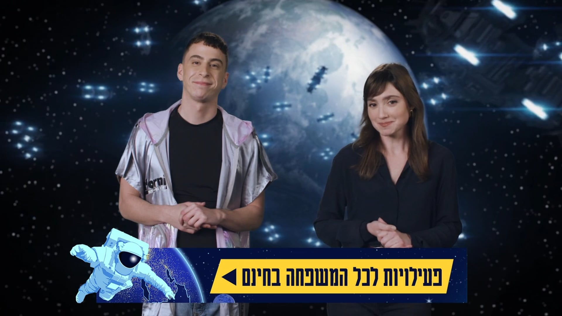 Space Week | Offline & Online Video Editing