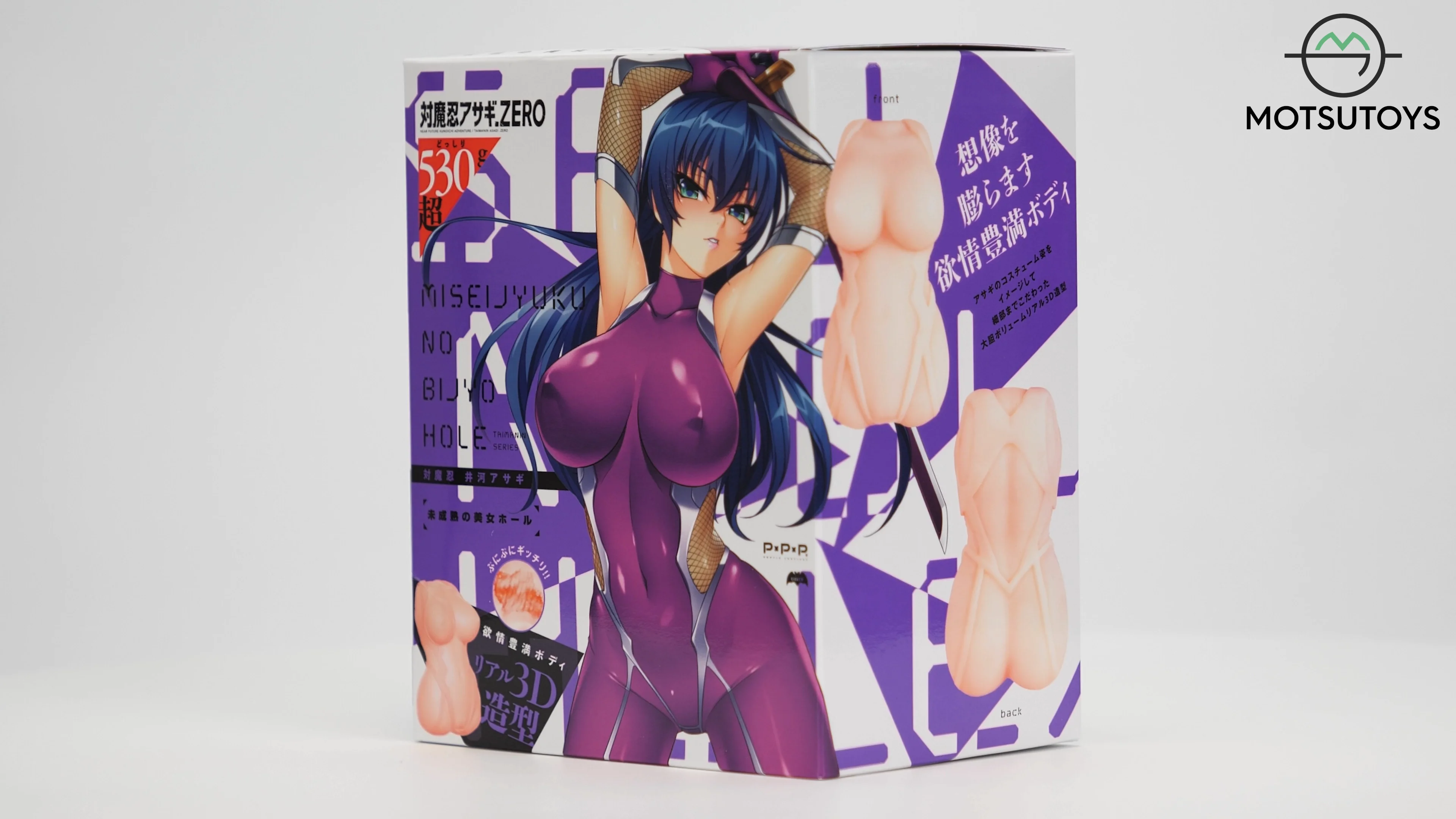 Taimanin Asagi Zero Miseijyuku no Bijyo