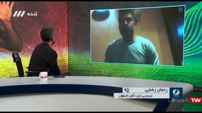 FULL | Football Bartar - 18 Jan 2021 | فوتبال برتر - دوشنبه  ۲۹ دی ۱۳۹۹