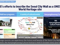 3. Seoul, a Historical City With a 2,000 Year History