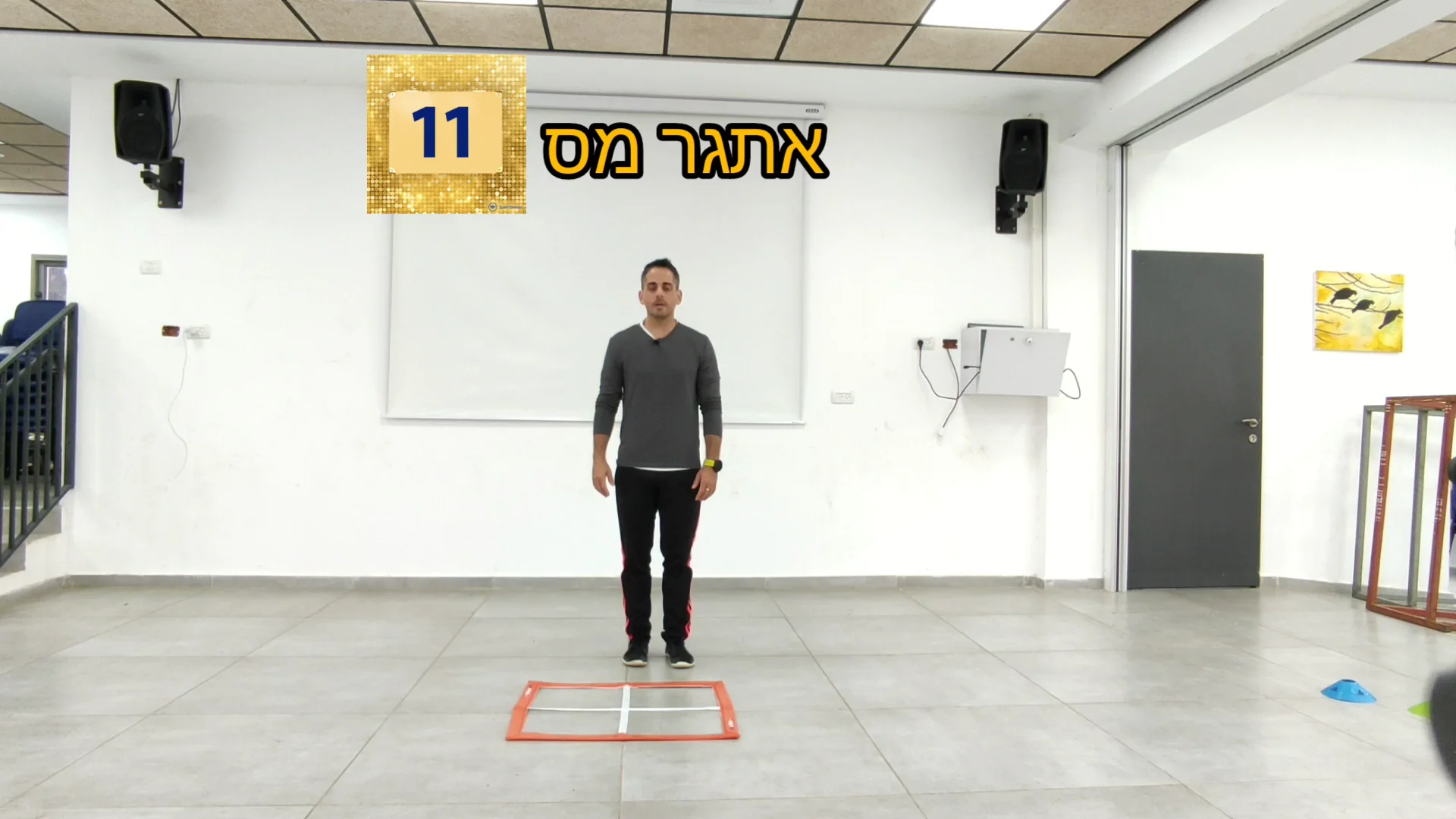 אתגר מס 11 on Vimeo