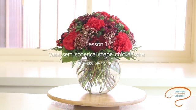 レッスン１ ベースアレンジメント半球型　ミックス　チキンワイヤー Lesson 1 Vase arrangement Semi spherical shape mixed chicken wire