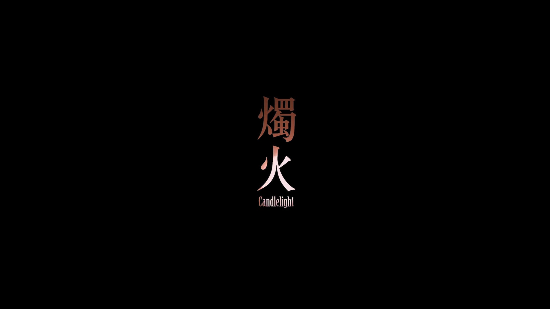 All Videos