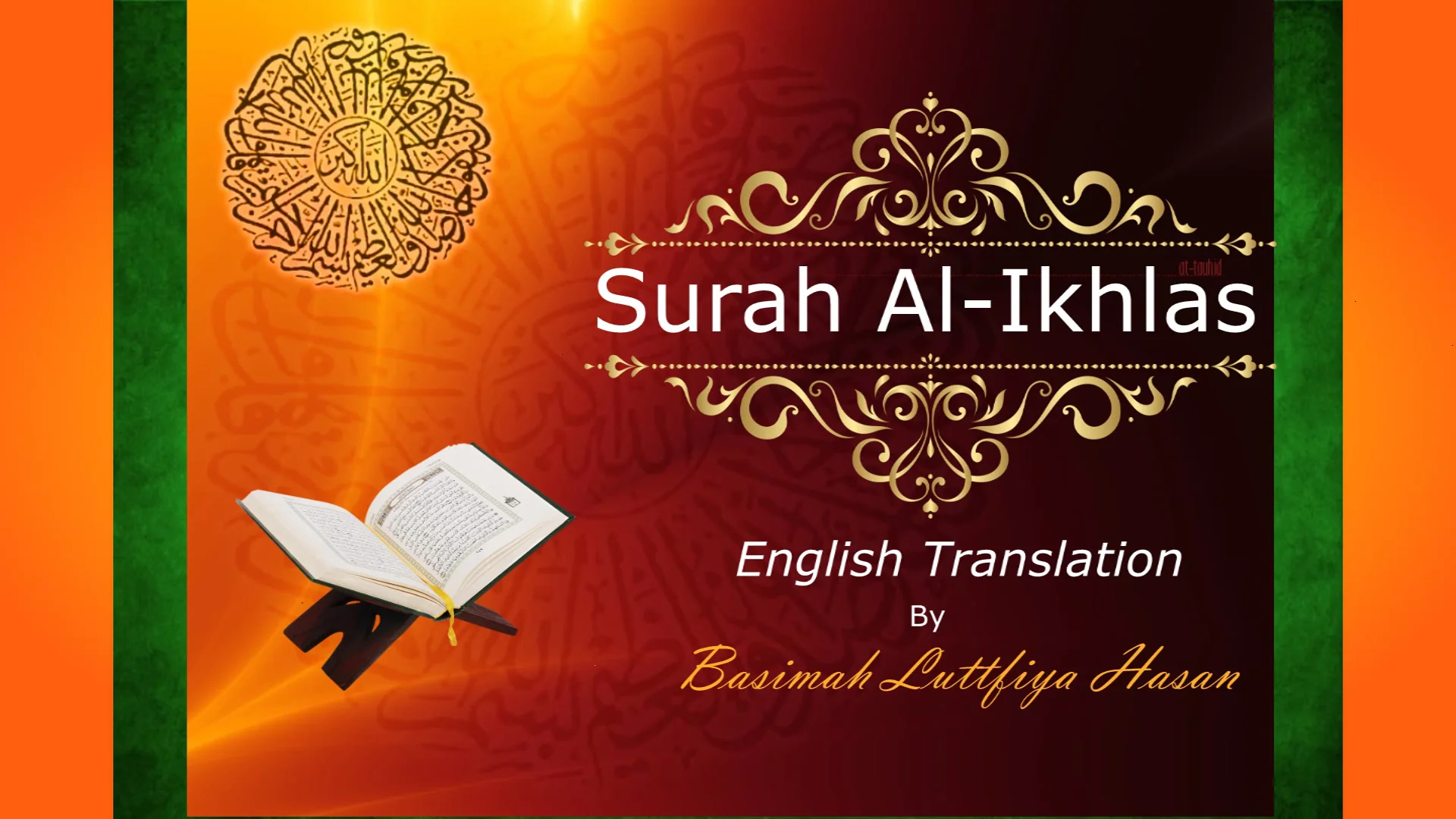 Surah Ikhlas With English Translation