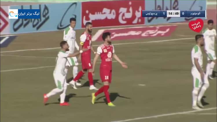 Aluminium Arak v Persepolis Highlights Week 12 2020 21 Iran Pro League