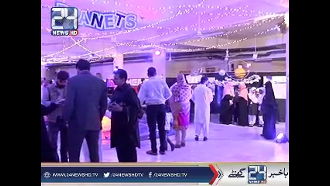 AIEx 2017 on 24 News