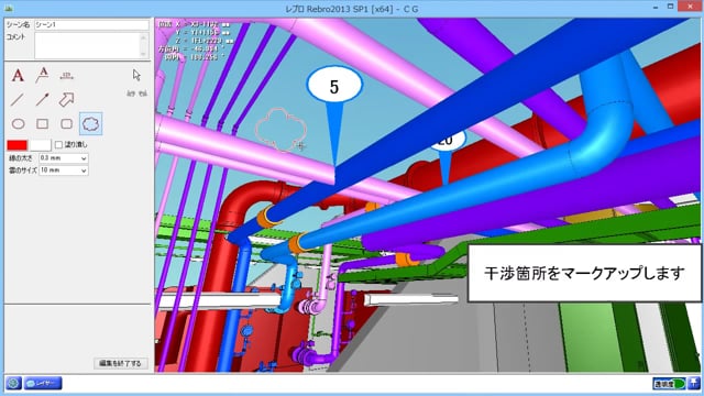 CGとキャプチャ機能