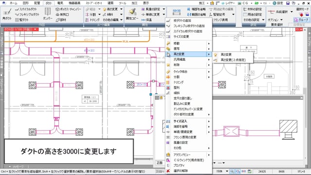 レブロの設計機能