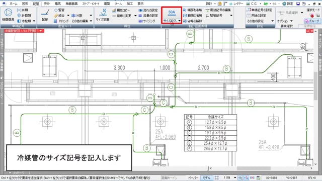 空調用冷媒配管施工マニュアル | 空調用冷媒配管技術委員会 |本