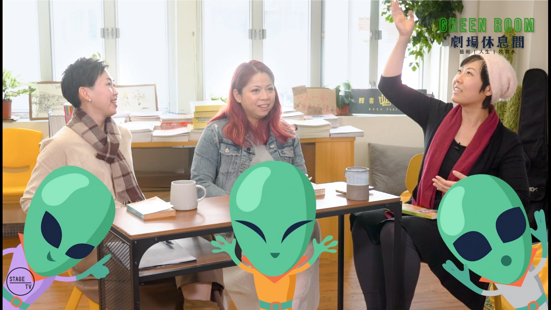 "Green Room" 第六集 - 主角：黃懿雯、江倩瑩 (下)