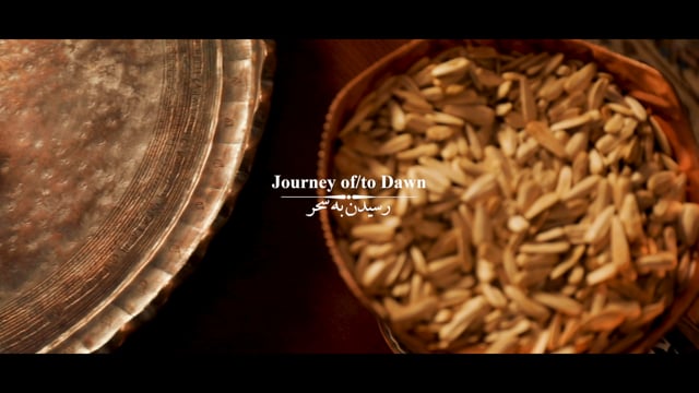Journey ofto dawn presents “These Hands tell stories-  ‎“این دست ها داستان می گویند”