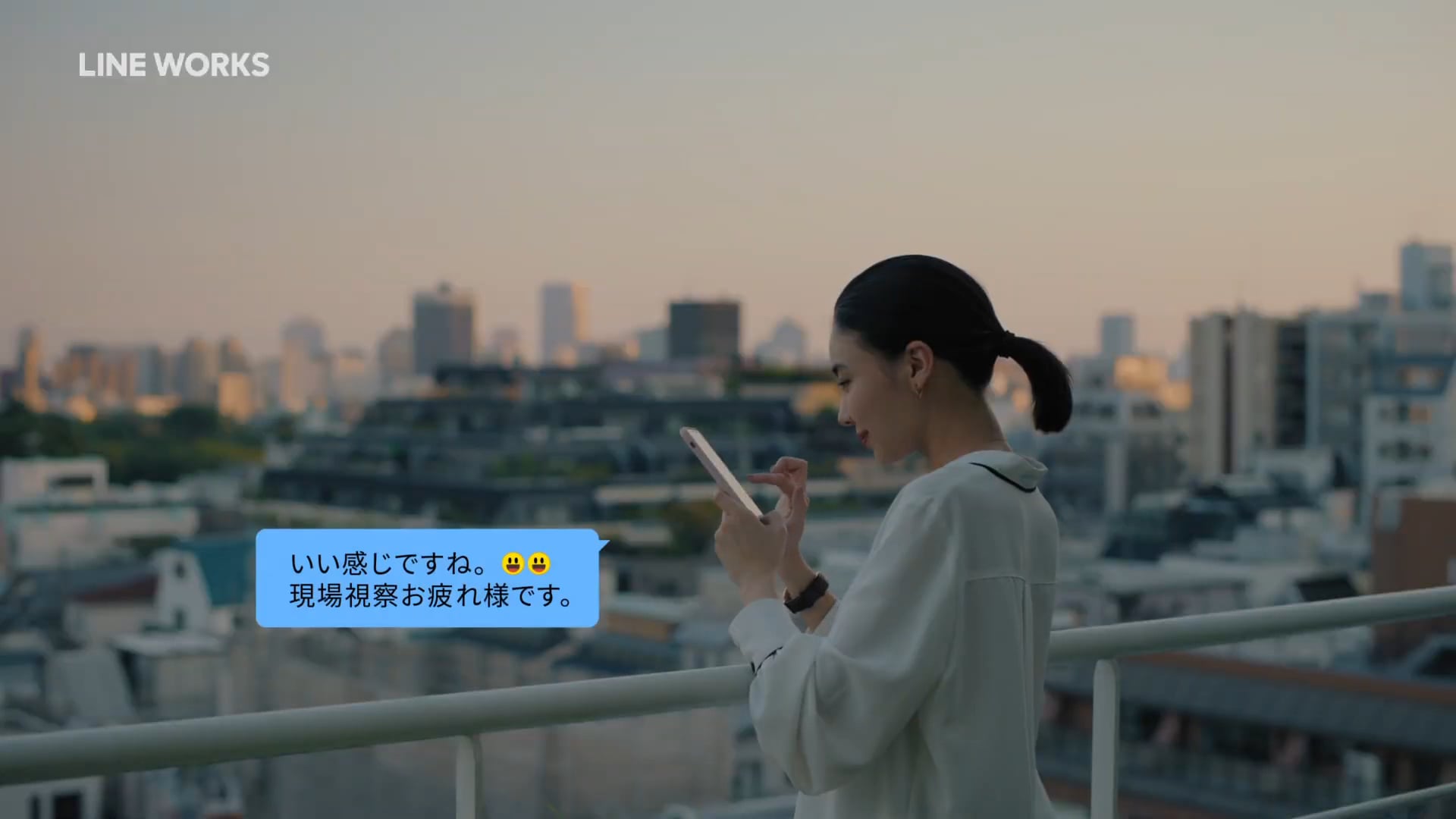 LINE WORKS CM