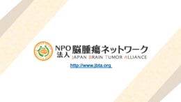 希少がん啓発月間 RARECANCERS Awareness Month, Feb 2026 - 日本希少