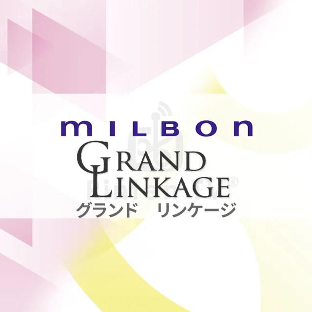 【MILBON】グランドリンケージ