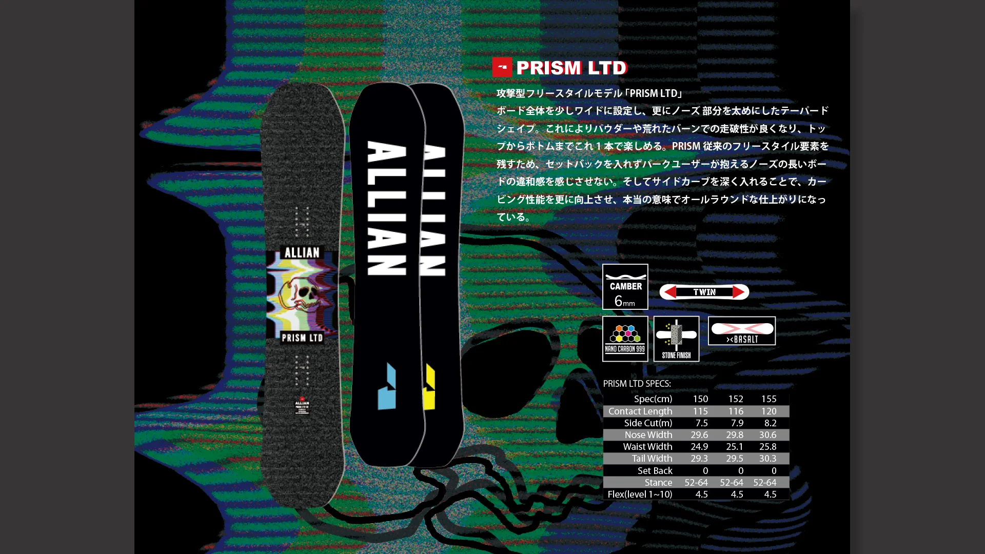 PRISM LTD _ ALLIAN SNOWBOARDS 24-25 PRISM LTD _ ALLIAN SNOWBOARDS 24-25