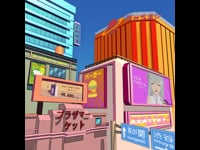 Daijoubu City 1998 / 大丈夫市 1998