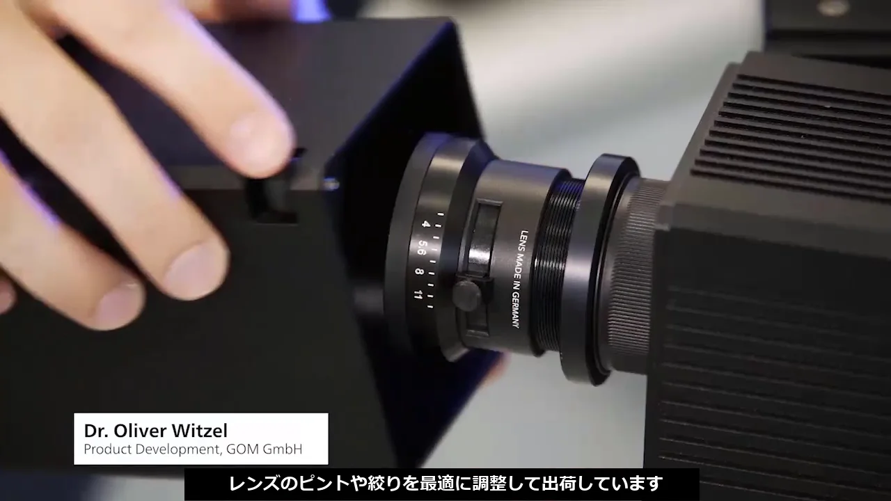 aramis【3点セット】 ARAMIS | 3Dスキャナ - GOM | 丸紅情報システムズ