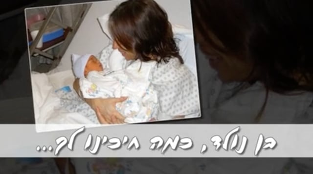 סרט בר מצווה לבן