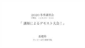 すいどーばたオリジナル 透明水彩絵具 基本３７色セット 画材あ る