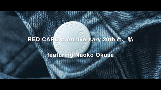 本チャン動画＿RED CARD Anniversary 20th 0202